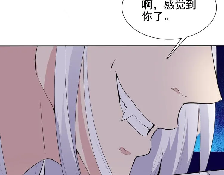 第18话 黑暗再临 第123页