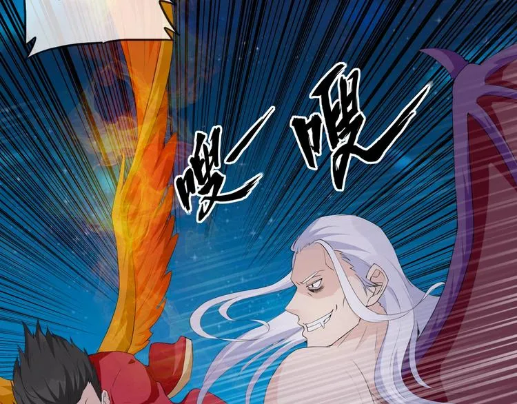 第18话 黑暗再临 第125页