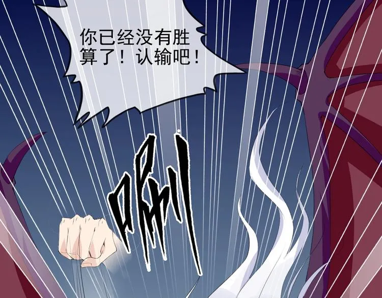 第18话 黑暗再临 第132页