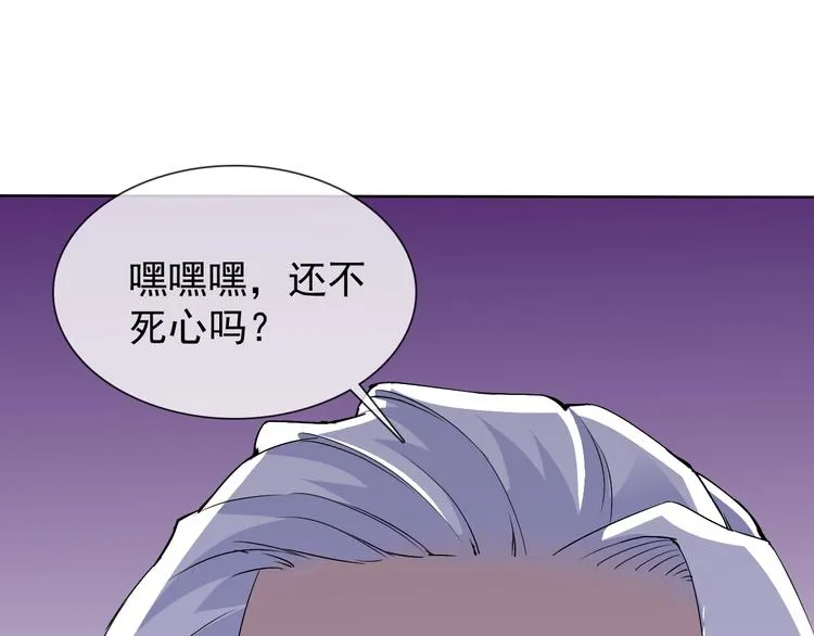 第19话 反常 第12页