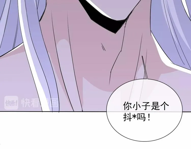 第19话 反常 第14页