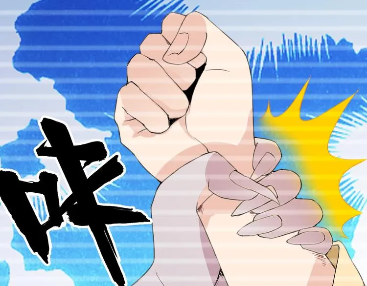 第19话 反常 第18页