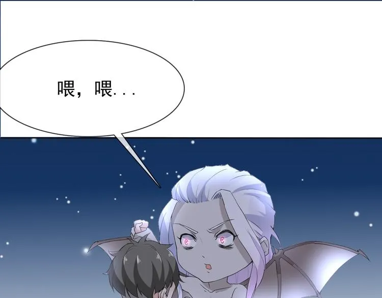 第19话 反常 第28页