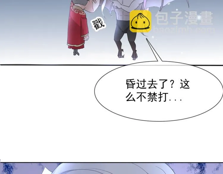 第19话 反常 第29页
