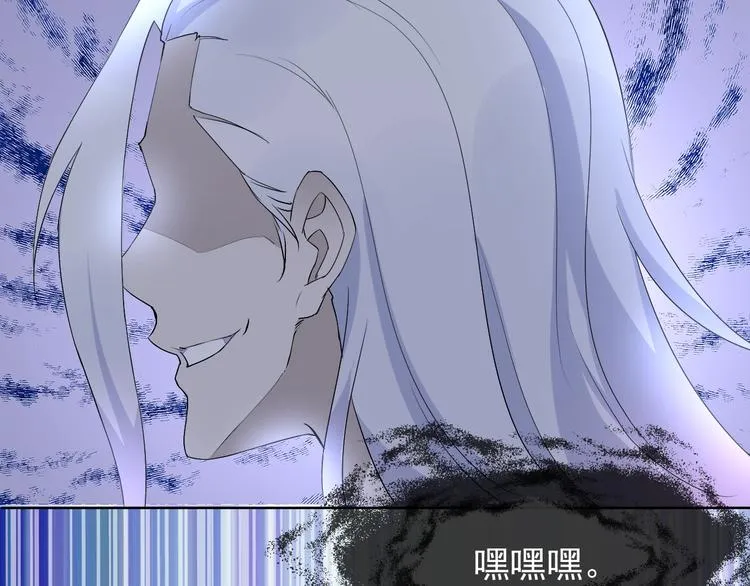 第19话 反常 第30页