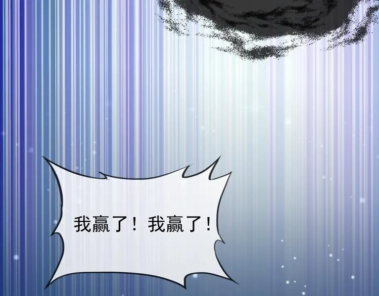 第19话 反常 第31页