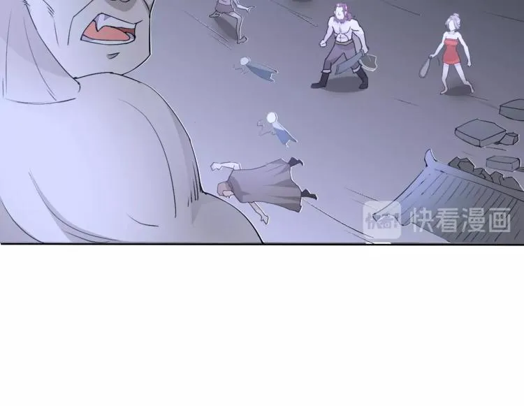 第19话 反常 第35页