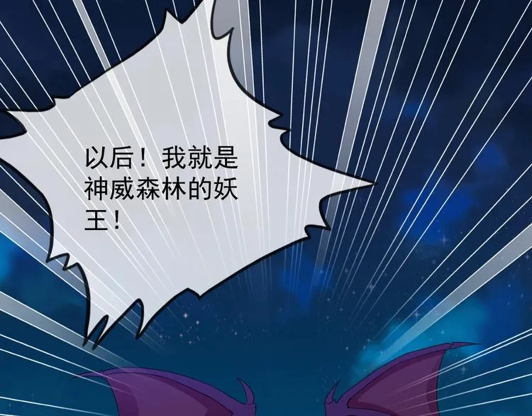 第19话 反常 第36页