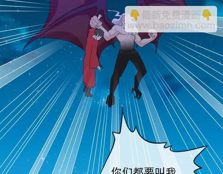 第19话 反常 第37页