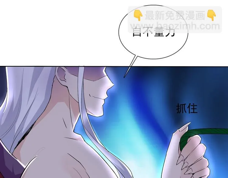 第19话 反常 第49页