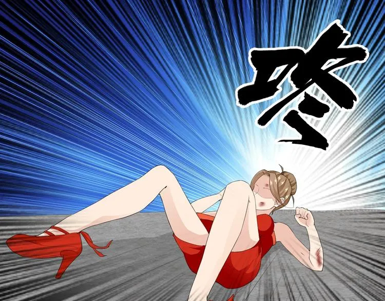 第19话 反常 第55页