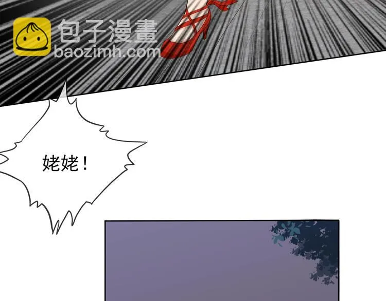 第19话 反常 第56页