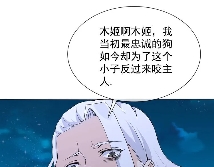 第19话 反常 第64页