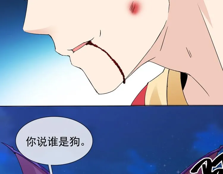 第19话 反常 第68页