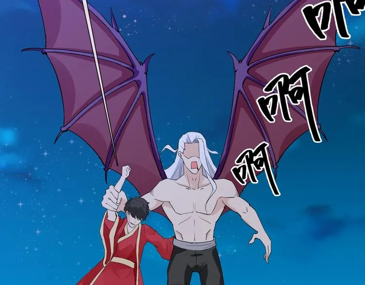 第19话 反常 第69页