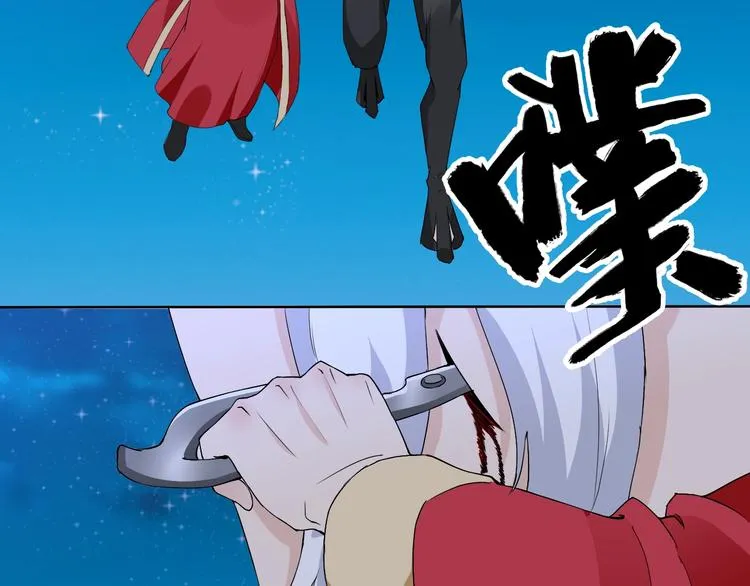 第19话 反常 第70页