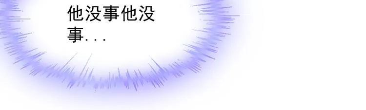 第19话 反常 第73页