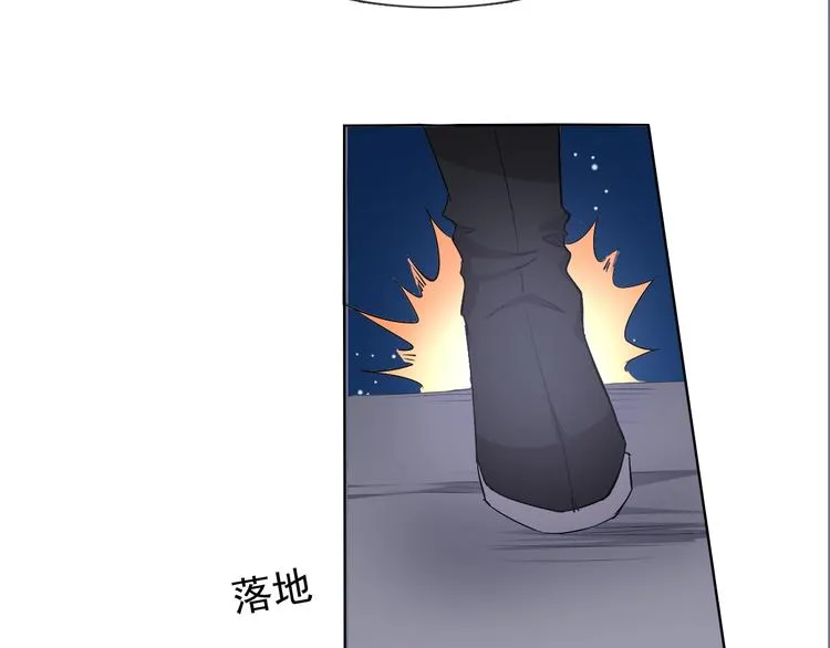 第19话 反常 第77页