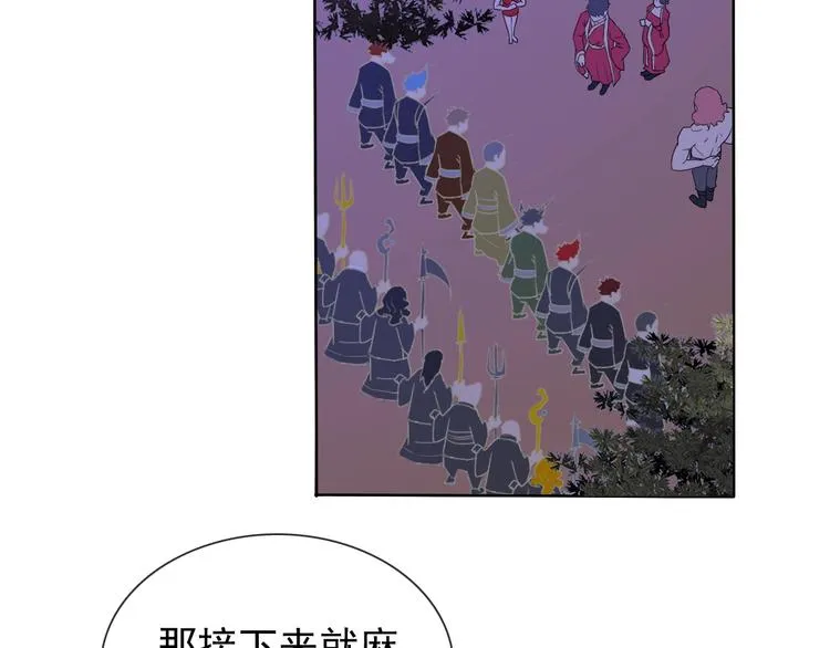 第19话 反常 第92页