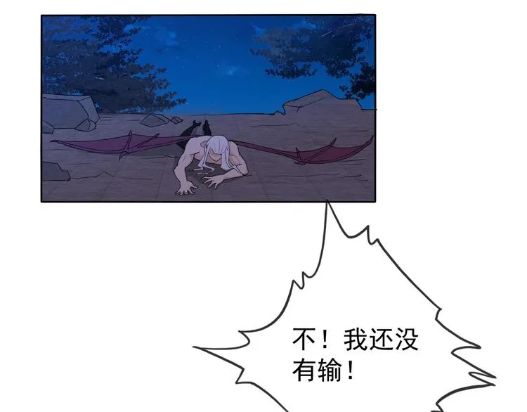 第19话 反常 第96页