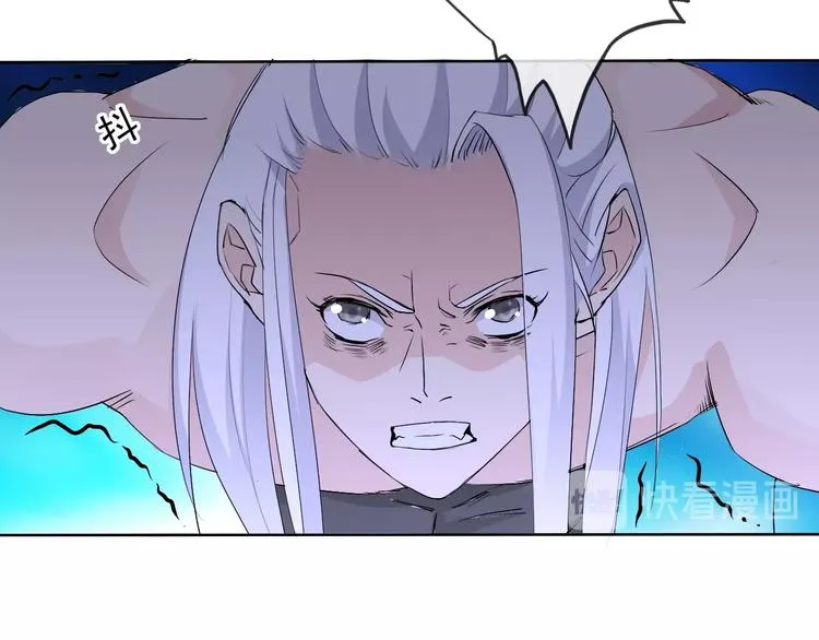 第19话 反常 第97页