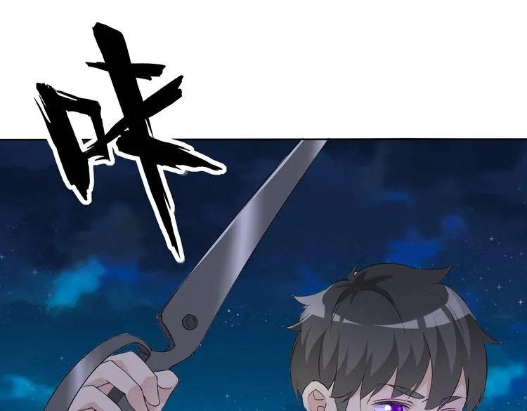第19话 反常 第108页