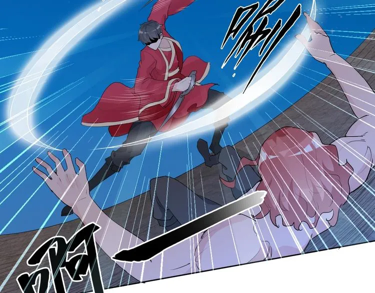 第19话 反常 第119页