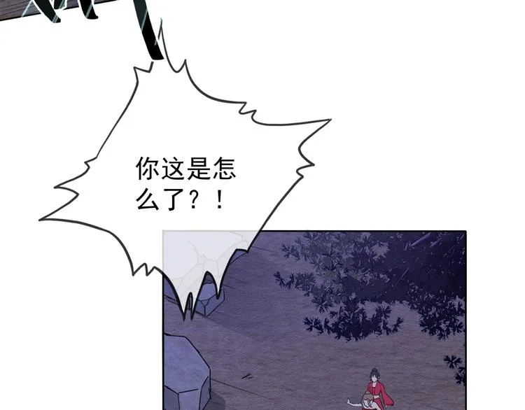 第19话 反常 第120页