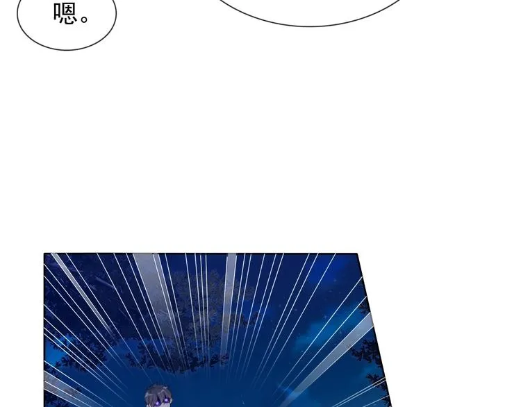 第20话 开挂降妖你最棒 第6页