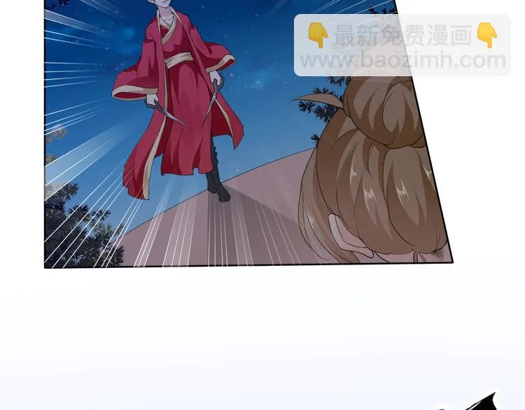 第20话 开挂降妖你最棒 第7页