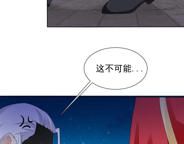 第20话 开挂降妖你最棒 第32页