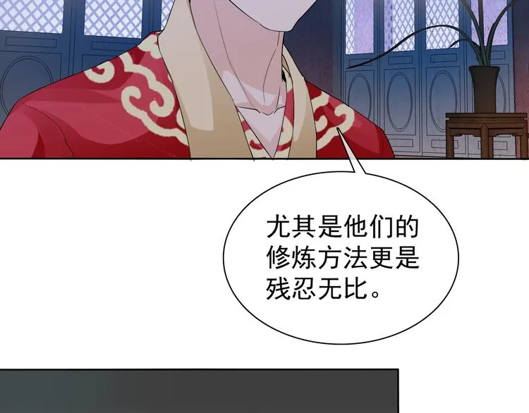 第20话 开挂降妖你最棒 第62页