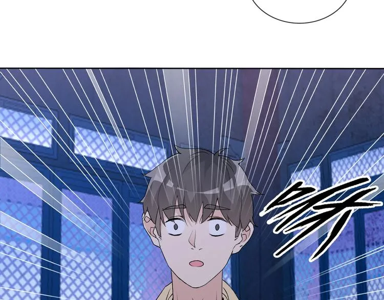 第20话 开挂降妖你最棒 第76页