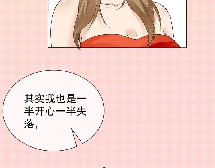 第20话 开挂降妖你最棒 第124页