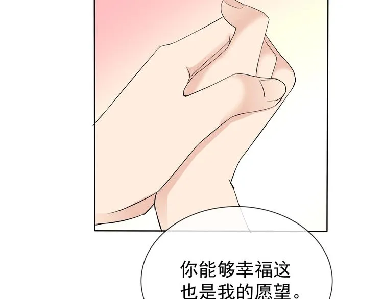 第20话 开挂降妖你最棒 第133页