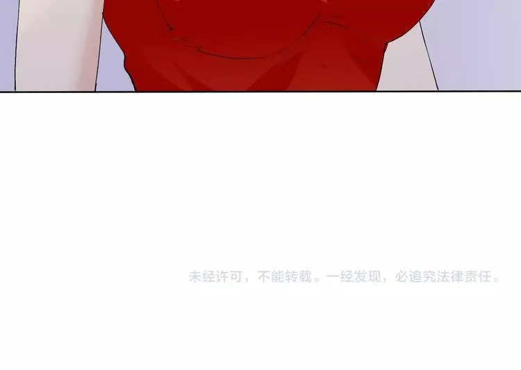 第20话 开挂降妖你最棒 第141页