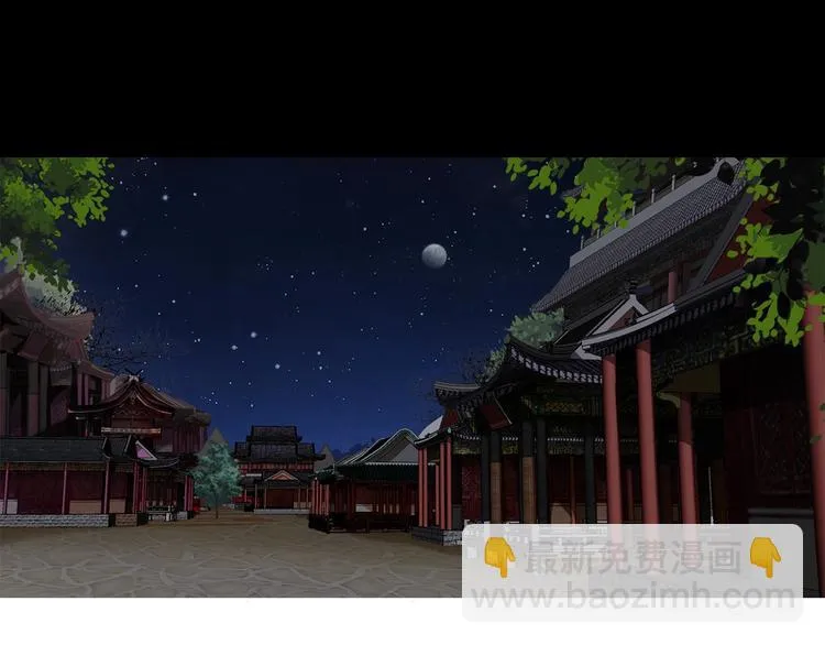 第21话 路见不平 第6页