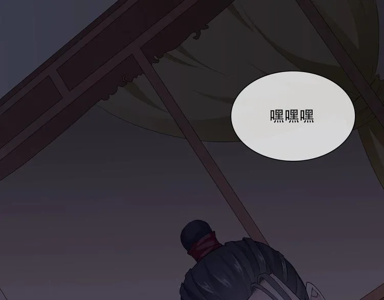 第21话 路见不平 第13页