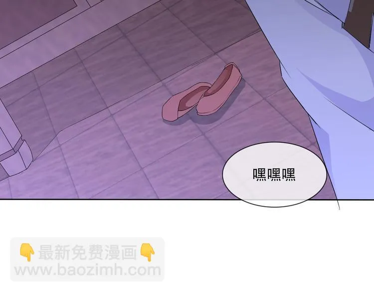 第21话 路见不平 第15页