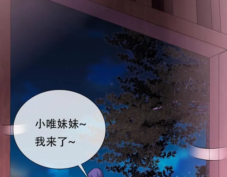 第21话 路见不平 第20页