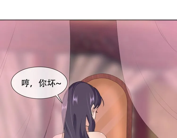 第21话 路见不平 第23页