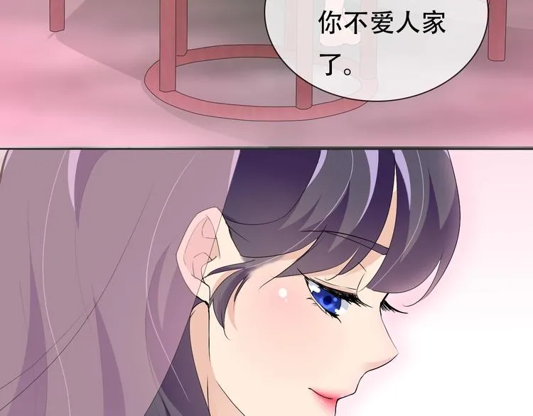 第21话 路见不平 第25页