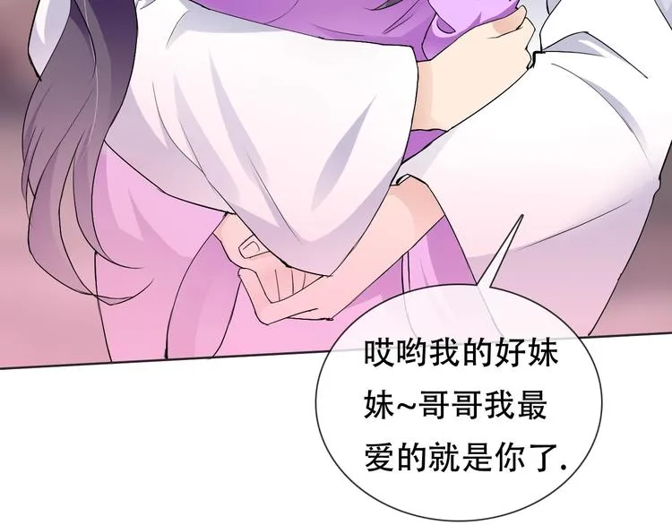 第21话 路见不平 第28页