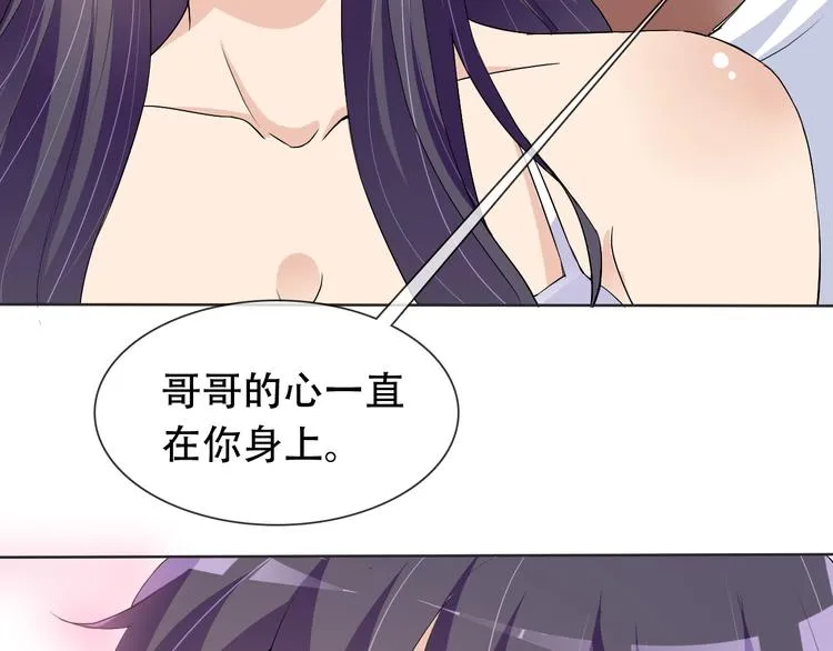 第21话 路见不平 第30页