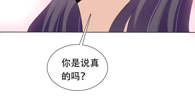 第21话 路见不平 第32页