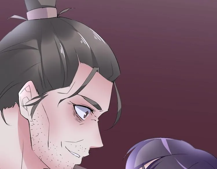 第21话 路见不平 第33页