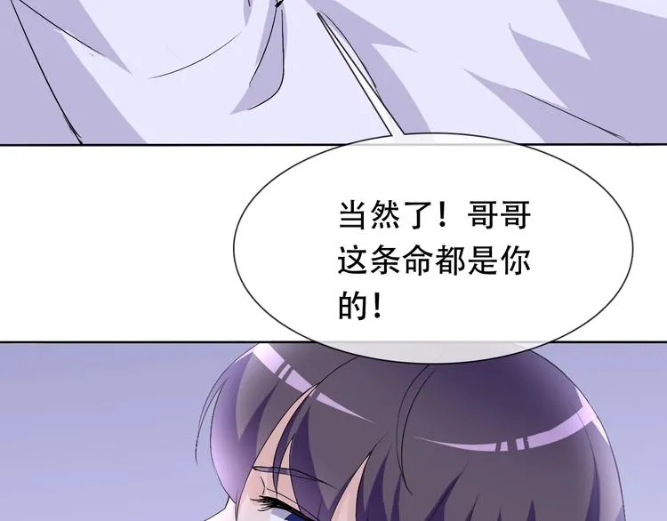 第21话 路见不平 第35页