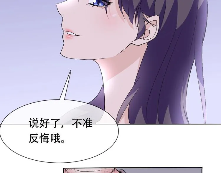第21话 路见不平 第36页