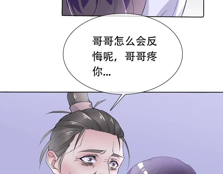 第21话 路见不平 第38页