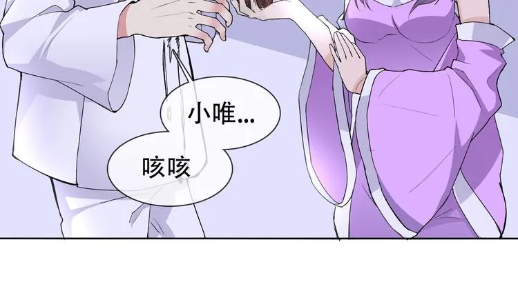 第21话 路见不平 第42页